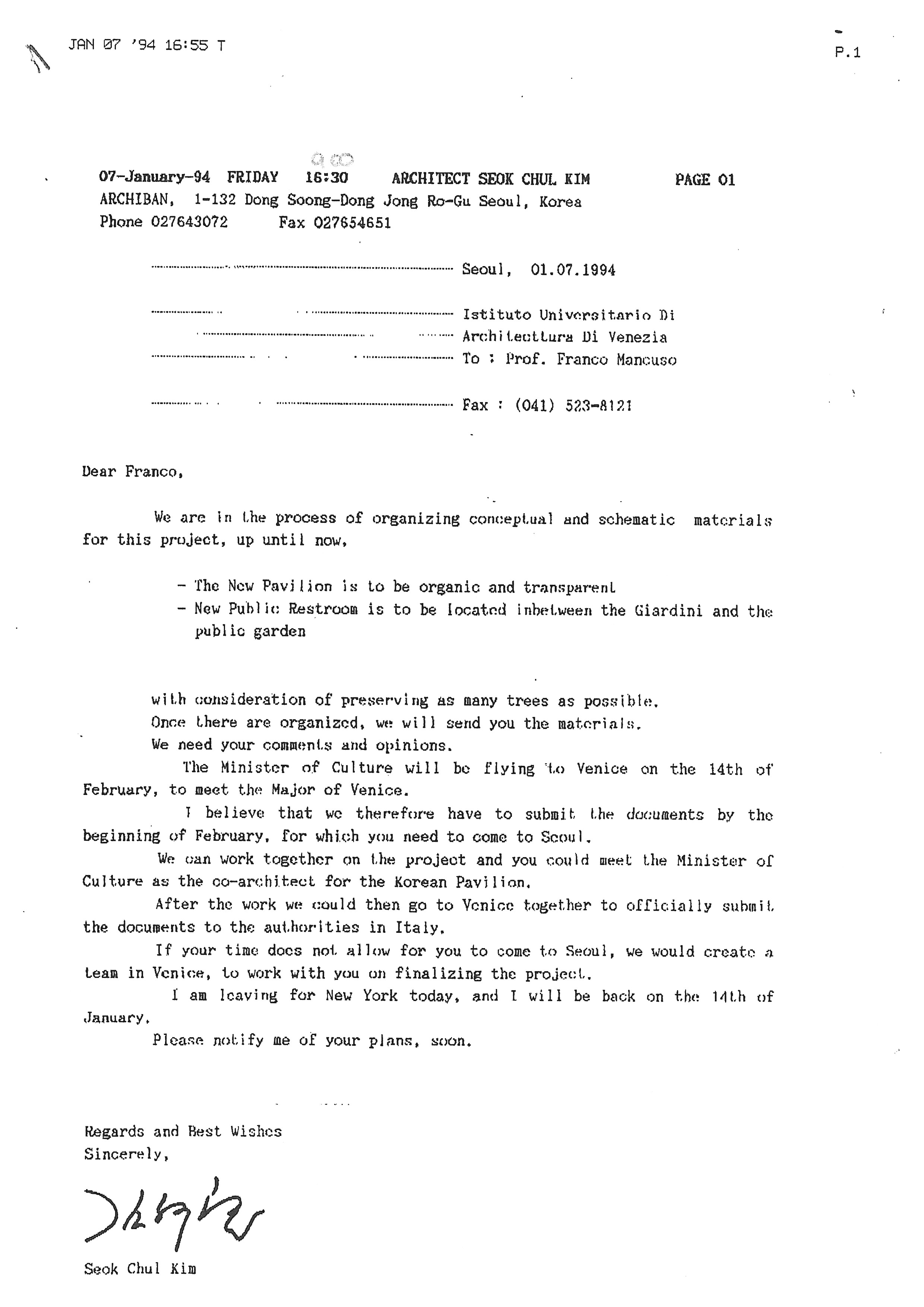 근거 기록물