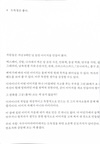 도둑질은 좋다..jpg