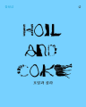 Thumbnail for version as of 12:57, 9 July 2026