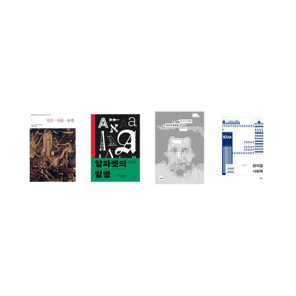 File:Reading Mate -2. Texts.jpg
