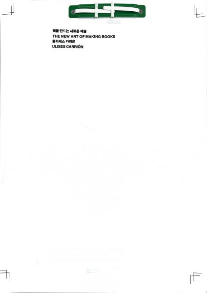 File:책을 만드는 새로운 예술.jpg