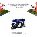 Thumbnail for version as of 08:14, 9 June 2026