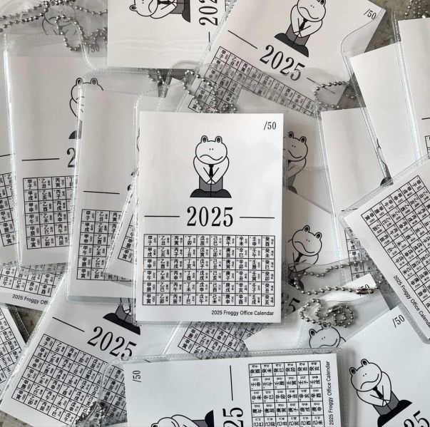 File:621155194 2044593342991964 4255374496172686125 n.jpg