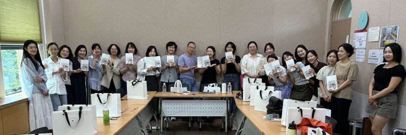 File:2026.06.27 미술관교육연구회.jpg