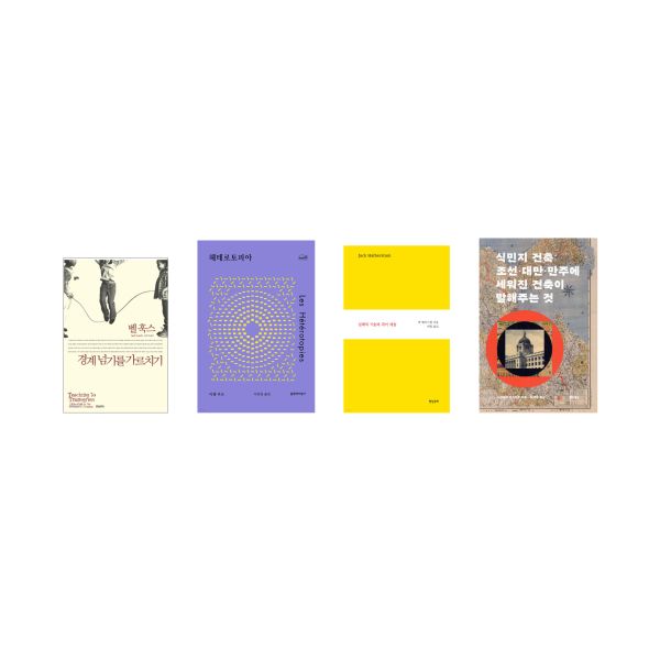 File:Reading Mate -1. Texts.jpg